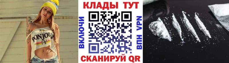 Купить Энгельс Cocaine  kraken   Меф мяу мяу  Гашиш  МАРИХУАНА 