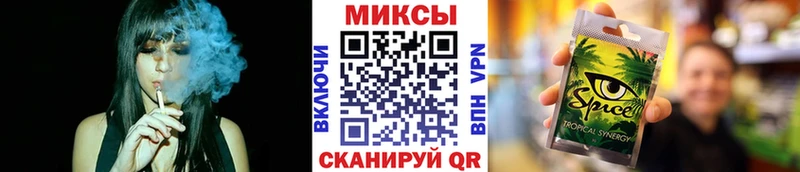 закладка Энгельс БУТИРАТ бутандиол