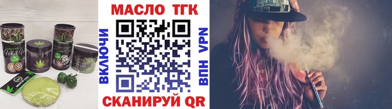 Печенье с ТГК конопля  Энгельс 