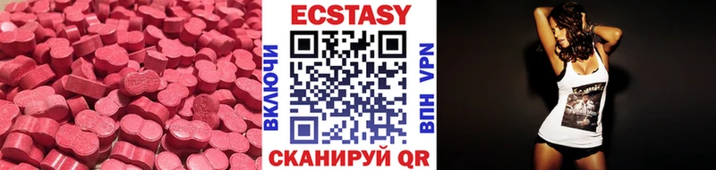 Ecstasy Punisher  Энгельс 