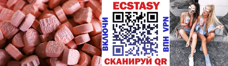 Ecstasy louis Vuitton Энгельс