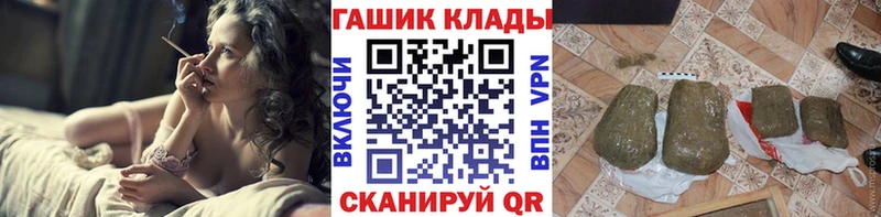 даркнет сайт  нарко площадка состав  ГАШ гарик  Энгельс 