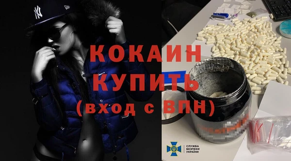 COCAINE Нягань