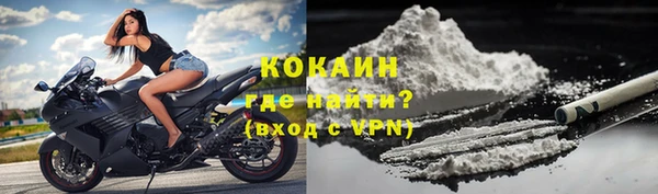 COCAINE Нягань