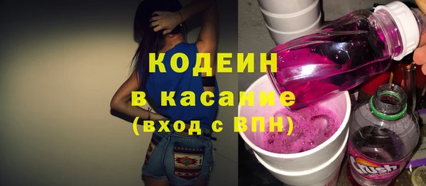 COCAINE Нягань