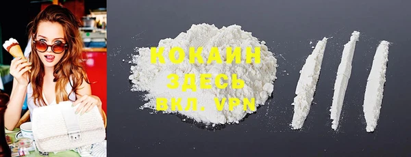 герыч Белая Холуница