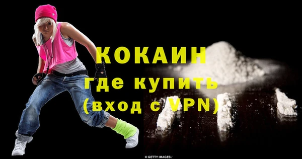 не бодяженный Няндома