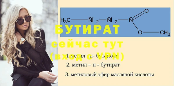 COCAINE Нягань