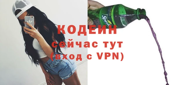 COCAINE Нягань