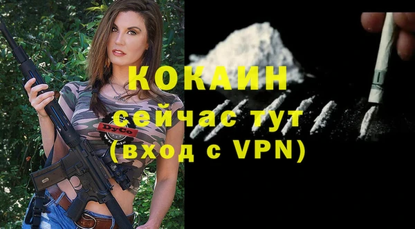 COCAINE Нягань