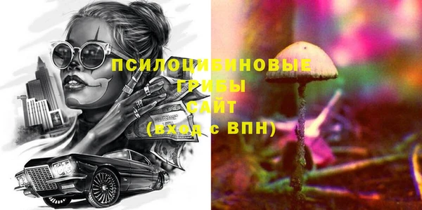 соль курить ск Белая Калитва