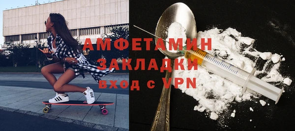 COCAINE Нягань