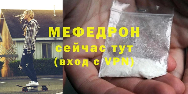 прущий лед Бикин