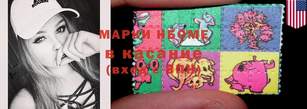COCAINE Нягань