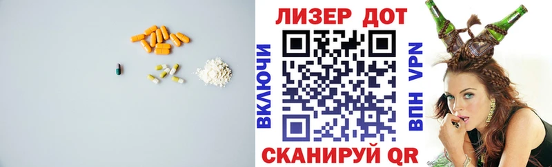 где купить наркоту Энгельс darknet наркотические препараты LSD-25 экстази кислота