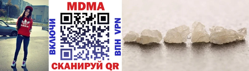 MDMA VHQ  mega ссылка  Энгельс 