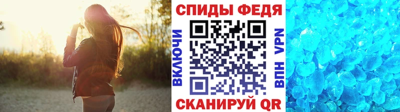 Метамфетамин мет  Энгельс 
