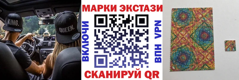 Наркотические марки 1,5мг  Энгельс 