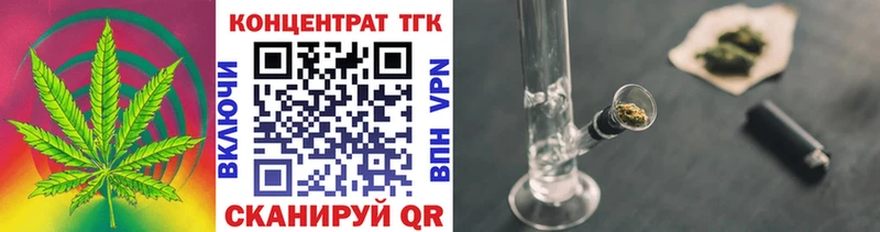 где найти   Энгельс  KRAKEN как зайти  Дистиллят ТГК вейп с тгк 